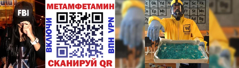 Амфетамин 97% Окуловка