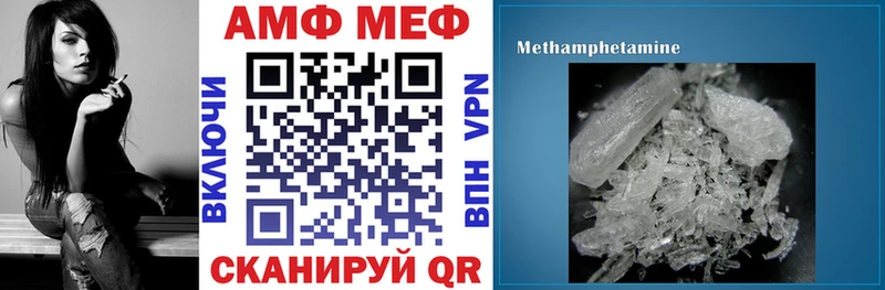 Amphetamine Розовый  как найти наркотики  Окуловка 