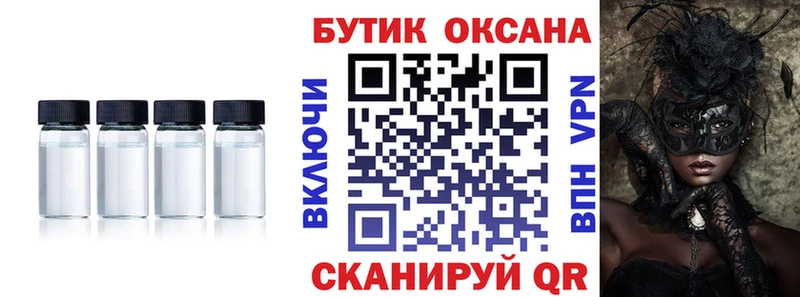 БУТИРАТ оксана  Окуловка 