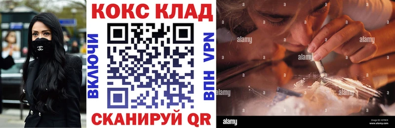 Cocaine 97%  закладка  Окуловка 