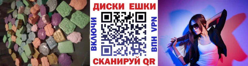 Ecstasy 99%  Окуловка 