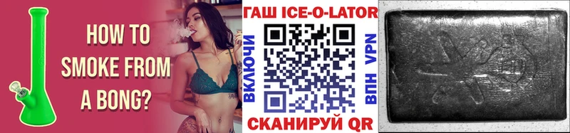 ГАШ VHQ МЕГА онион Окуловка