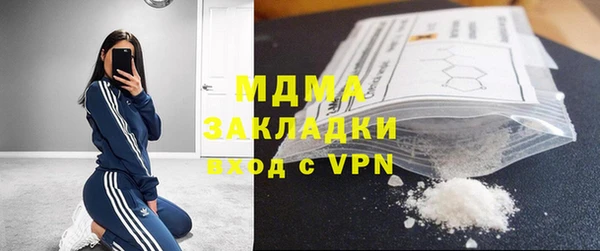 кокаин Киреевск