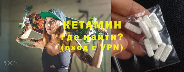 кокаин Киреевск