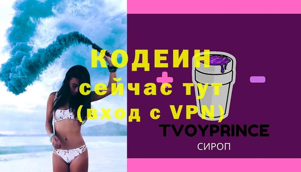 ALPHA PVP Киренск