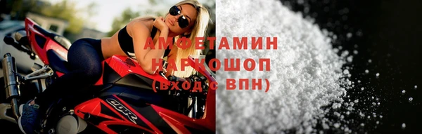 кокаин Киреевск