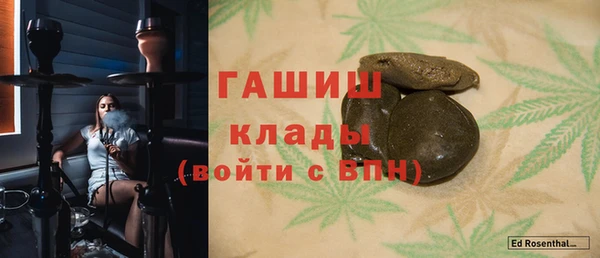кокаин Киреевск