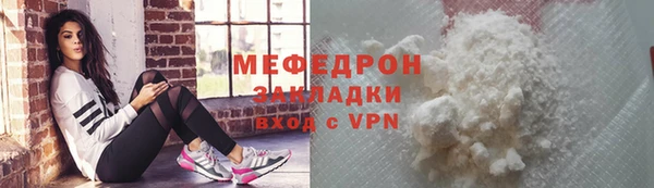 кокаин Киреевск