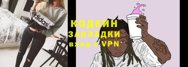 кокаин Киреевск