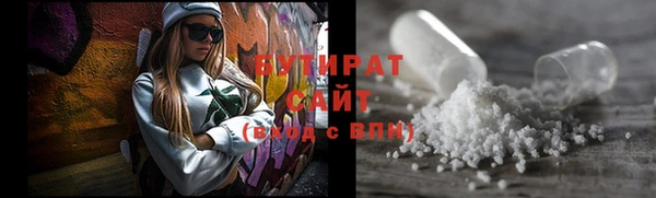 ALPHA PVP Киренск
