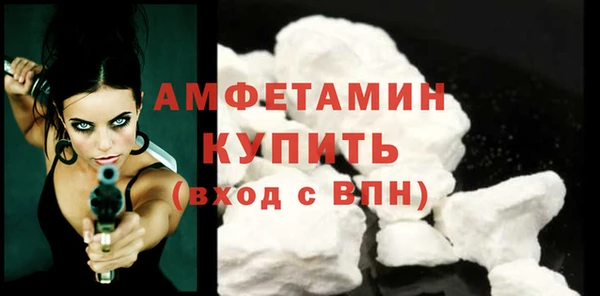 ALPHA PVP Киренск
