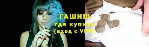 кокаин Киреевск