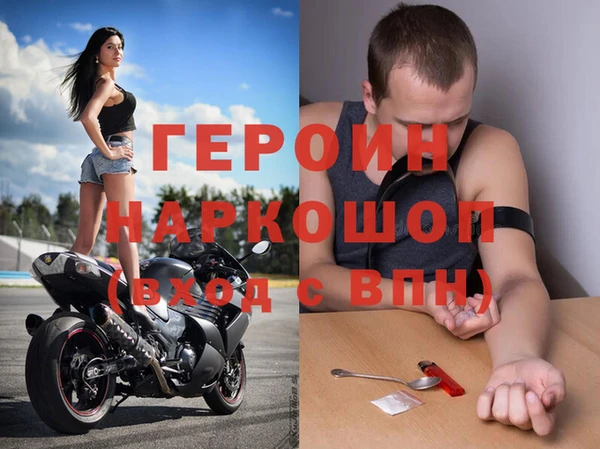 кокаин Киреевск