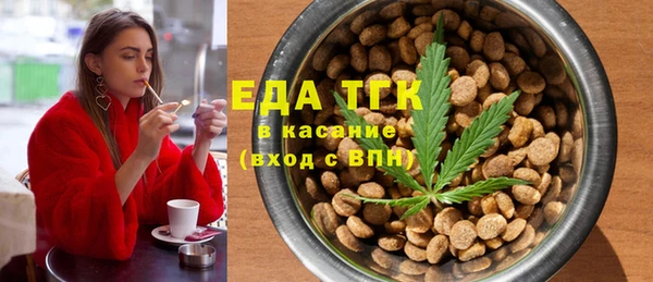 кокаин Киреевск