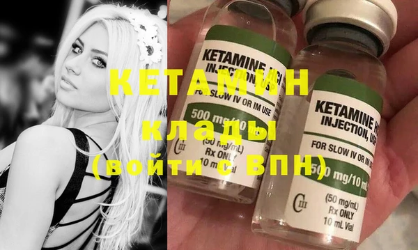 кокаин колумбия Кинешма