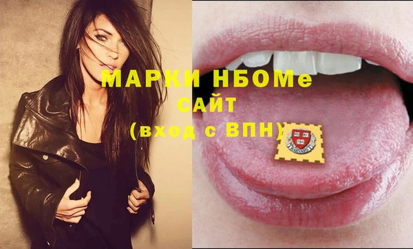 кокаин Киреевск