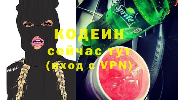кокаин Киреевск
