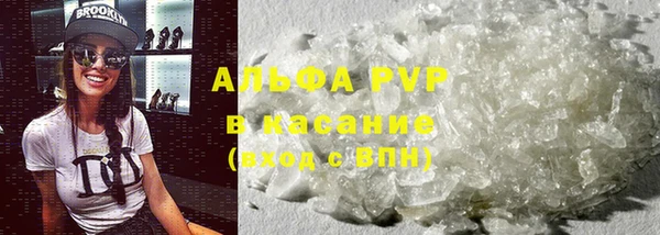 ALPHA PVP Киренск