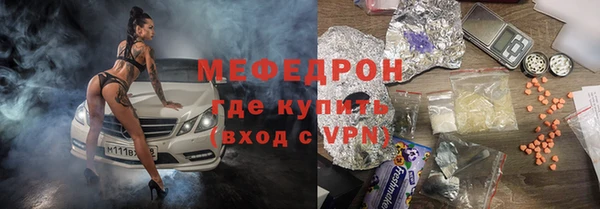 первитин Козельск