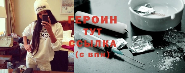 кокаин Киреевск