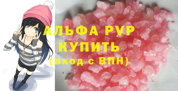 ALPHA PVP Киренск