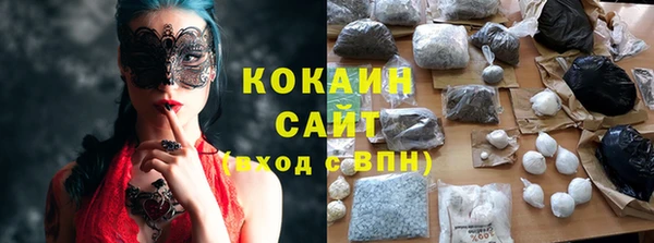 кокаин колумбия Кинешма