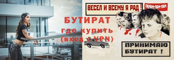 ALPHA PVP Киренск