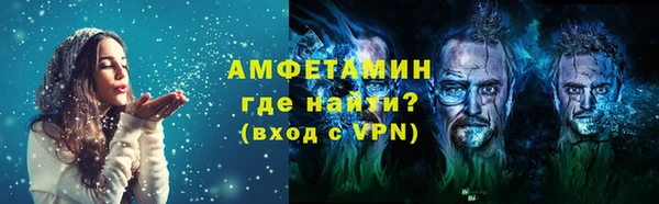кокаин Киреевск