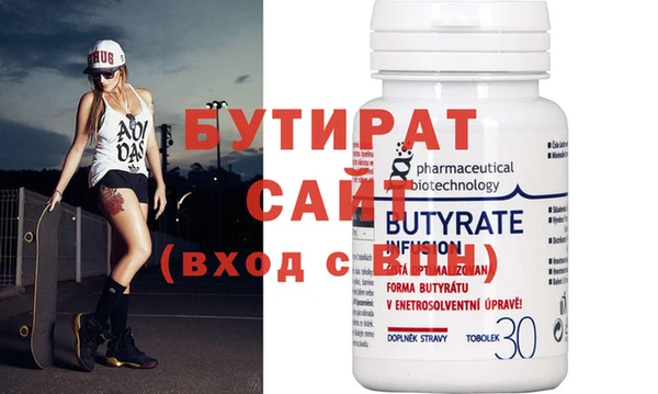 кокаин Киреевск