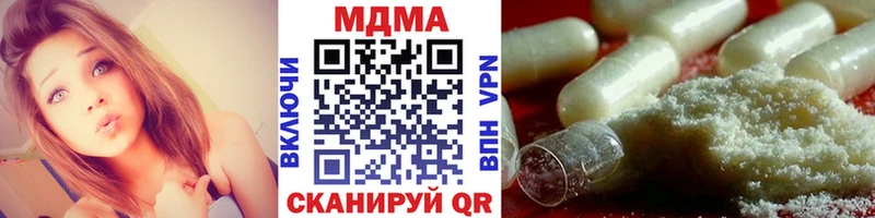 купить наркоту  Окуловка  darknet наркотические препараты  MDMA VHQ 