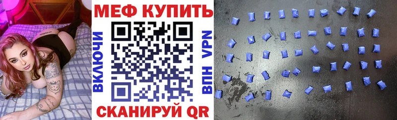 Мефедрон кристаллы  Окуловка 