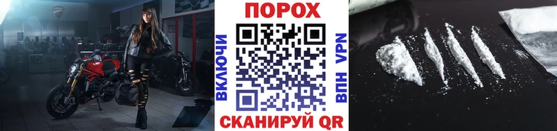 Метамфетамин мет  Окуловка 