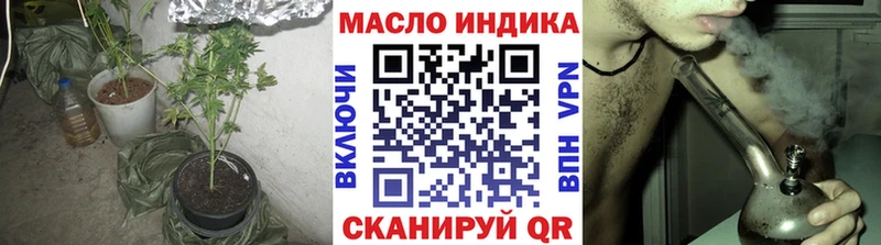 ТГК концентрат  Окуловка 