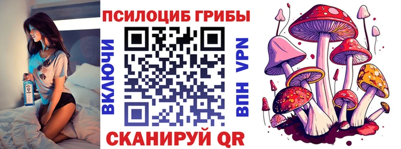 Псилоцибиновые грибы Magic Shrooms  Окуловка 